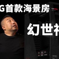 2399的华硕ROG幻世神曲面豪华版