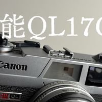 聊一聊佳能QL17G3【24-航】VLOG NO.272