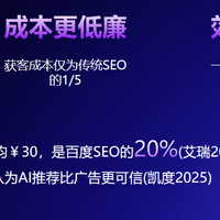 2026重庆AI服务商深度评测：谁在领跑企业智能营销新赛道？