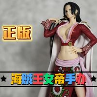 【丰吉手办评测】万代眼镜厂海贼王女帝手办评测