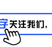 人民日报：八问“充电宝新规”