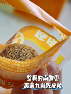 大名鼎鼎的酸枣原来是这个样子的，吃完还可以变成手串?！