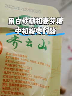 大名鼎鼎的酸枣原来是这个样子的，吃完还可以变成手串?！