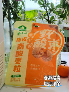 大名鼎鼎的酸枣原来是这个样子的，吃完还可以变成手串?！