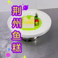荆州鱼糕制作全流程:从食材处理到蒸制完成