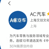 又有两大车企推“车损30%换新车”，修理厂的事故车业务更难了？