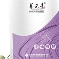 云南白药革新洗护理念