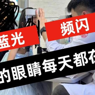 学生护眼台灯哪个品牌比较好用又实惠？好用不贵的护眼灯品牌推荐