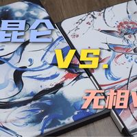 【抽】同样是虎符先锋鼠标垫，一个滑到飞起，一个稳得离谱？