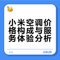 为什么有那么多人反感小米？