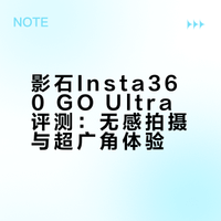 社恐人的福音,这个如隐随行的拇指相机,用起来真的不会引人注意 ## 猴叔是个技术控的微博视频