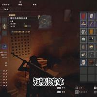 红色沙漠女主角短裙暗红礼服全套获取教程