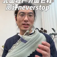 北面Never Stop都市户外休闲鞋：性能参数与穿着体验解析