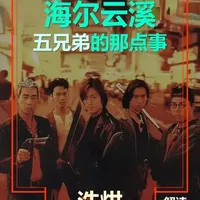 海尔云溪5.0洗烘套装型号全解析：5款差异与选购建议