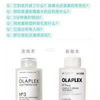 10年重磅更新！柔顺秀发的神，还是它吗？