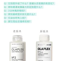 10年重磅更新！柔顺秀发的神，还是它吗？