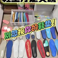 球鞋配件选购指南：如何通过更换鞋垫提升鞋款性能