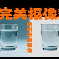 五合一最强视频抠像Video mask3.1升级，抠透明物体支持1k2k4k5k视频导出透明MatAnyone2,视频图片一键去背,换背景,8G显存可用