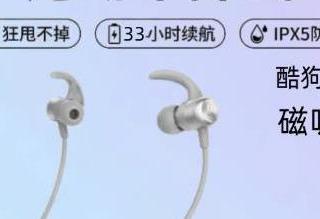 酷狗M3pro老安卓充电口和type-c充电口的区别