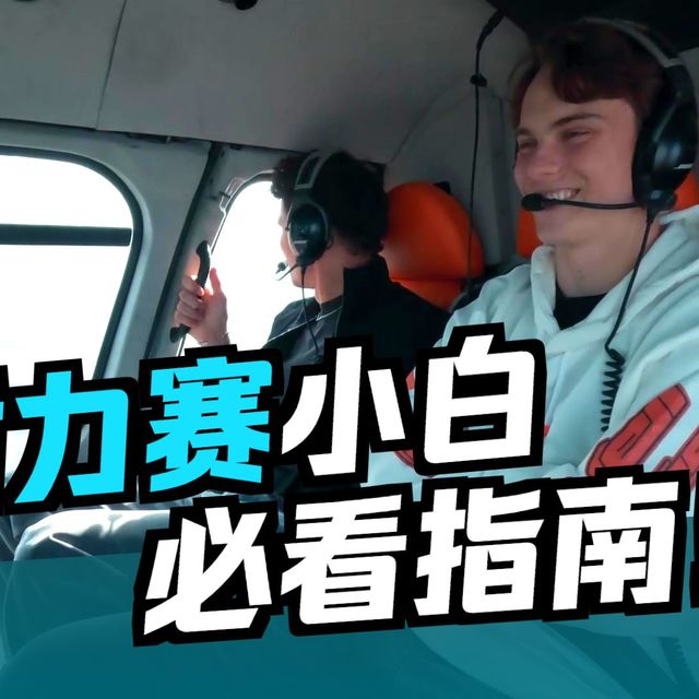 100种竞速赛事盘点-斯特罗尔跑GT赛，这是为退役做打算？