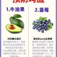 10种食物吃出紧致！防垮脸！