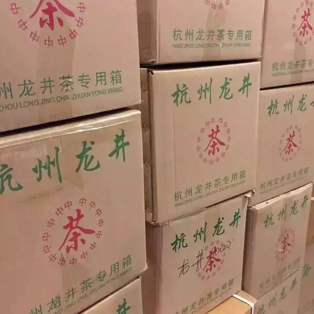 龙井茶的概述