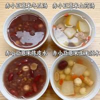 赤小豆薏米搭配4种食材,对症祛湿食疗方