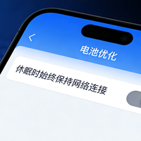 荣耀手机必查的7项默认设置：涉及隐私安全与续航优化