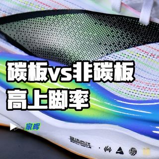 揭秘跑步博主最常穿的十双跑鞋