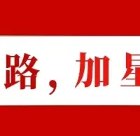 抗抑菌洗手液新标准丨GB/T 19877-2026《个人用特种清洁剂》