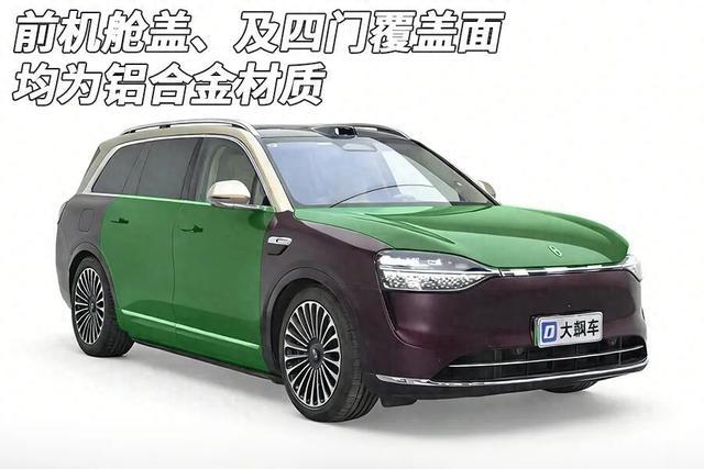 问界M9拆解分析：前后铝合金防撞梁结构与用料详解