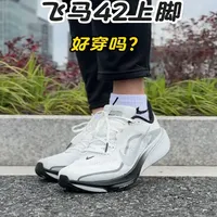 Nike Pegasus 42 深度解析：全掌气塔回归与训练场景的重构