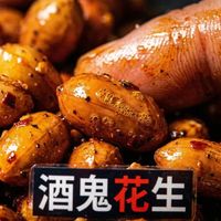 网红木姜子脆片和陈皮糖，有的闭眼入，有的千万别碰
