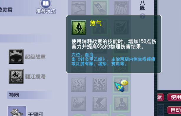 梦幻西游：4月大改展望，凌波城女儿村