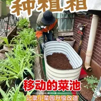金属移动种植箱测评：材质、安装与使用体验解析