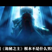 《诡秘之主》哪是男频爽文，分明是大型亡妻回忆录！