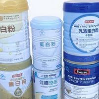 2026热卖乳清蛋白粉测评！五款蛋白粉品牌多维实测角逐营养天花板