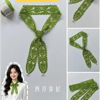钩针春日「青枝」绿丝带领结编织教程