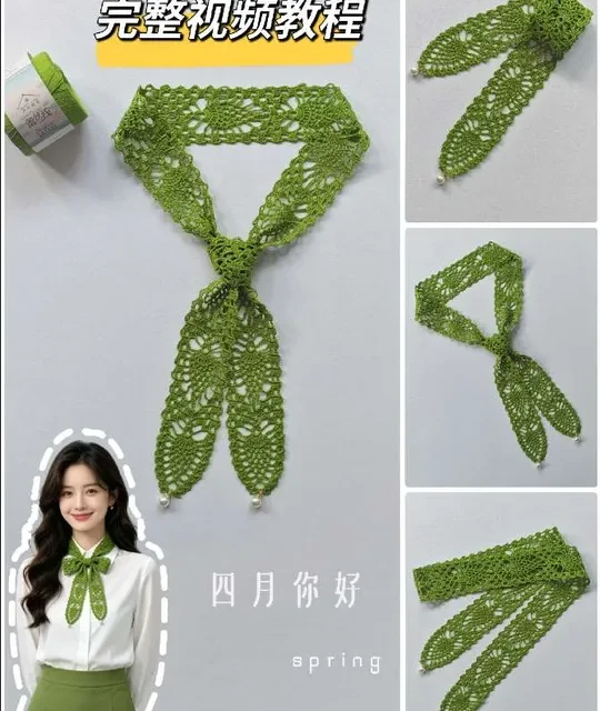 钩针春日「青枝」绿丝带领结编织教程
