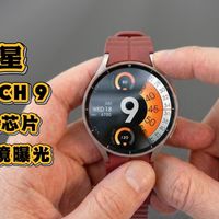 🚀三星Galaxy Watch 9大升级！骁龙芯片+AI眼镜曝光，或将改变行业格局