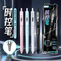 乐角时控中性笔：握笔自动计时，书写体验与人体工学设计解析