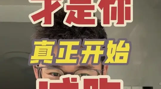 减肥不掉秤才是真减脂：解析体重波动的真相