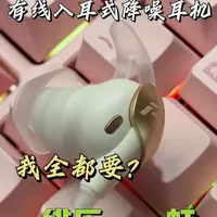 绯乐虹有线降噪耳机评测：六边形战士的产品形态解析