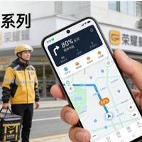 荣耀600系列核心配置解析：9000mAh电池与独立AI键重塑中端机标准