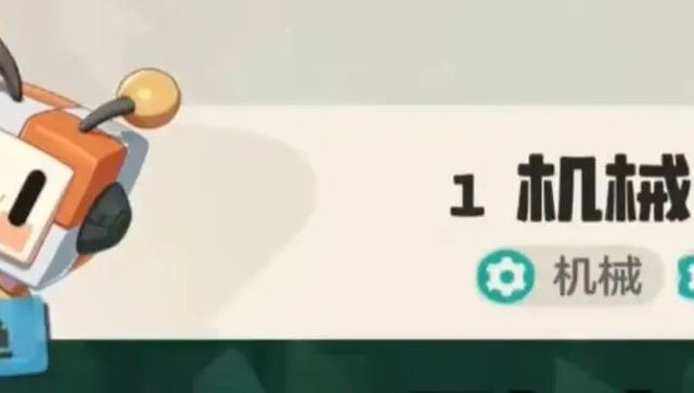 《洛克王国：世界》速领你的第一只异色精灵！异色方方+马丹鬃获取指南