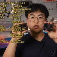 影石Insta360 Ace Pro 1代与2代选购对比分析