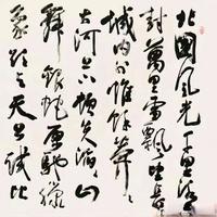 孙晓云临帖入门指南：核心逻辑与实操步骤解析