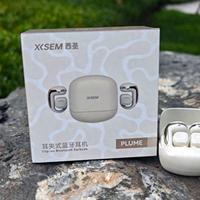 百元开放式耳机竟能干翻千元竞品？西圣Plume凭真实体验杀进推荐榜前三