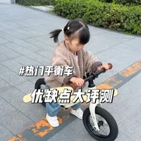 乐卡X1与库奇S2平衡车核心参数对比及选购建议