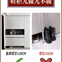 入户鞋柜设计避坑指南：9个黄金尺寸与细节解析